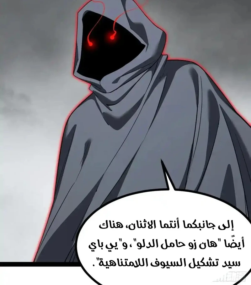 Chapter Image 13